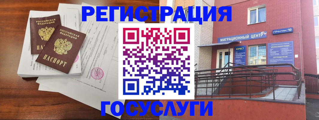 прописка для кредита в Пересвете